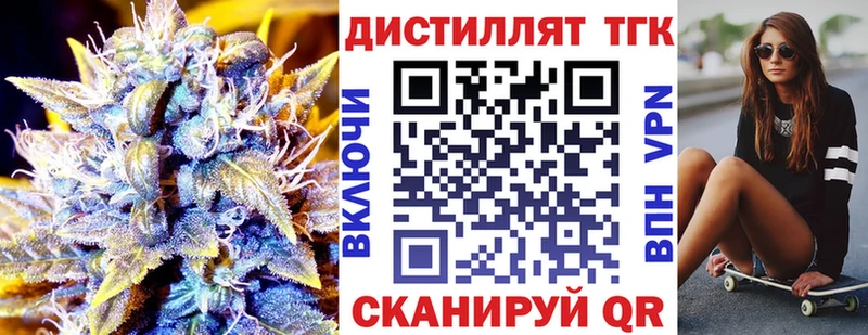 ТГК вейп с тгк  Камень-на-Оби 