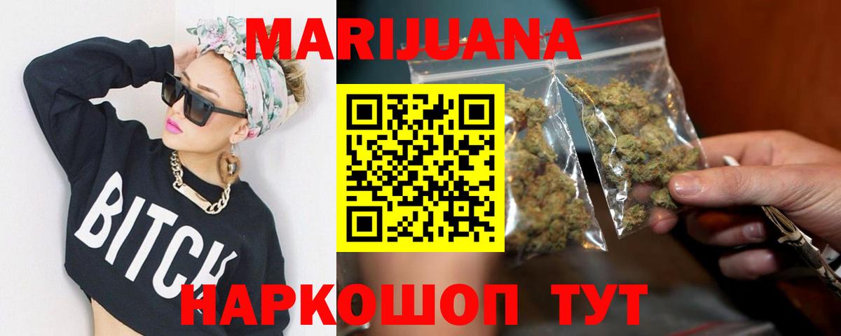 Марихуана Amnesia Камень-на-Оби
